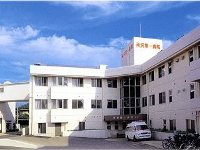 医療法人社団秀栄会　所沢第一病院・求人番号245411